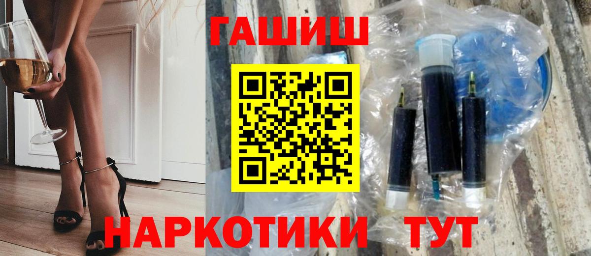 ГАШ VHQ Южноуральск