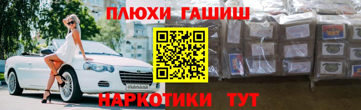 Гашиш гарик  ГАШ индика сатива  Южноуральск  Вход с VPN 