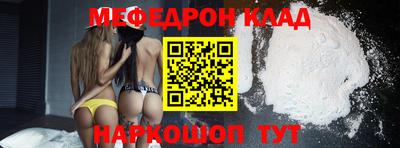 кокаин премиум Будённовск