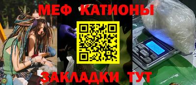 прущие грибы Бузулук