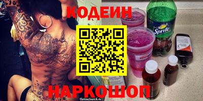 кокаин премиум Будённовск