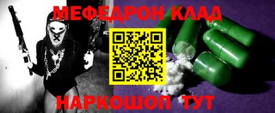 кокаин премиум Будённовск