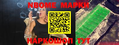 шишки Бугуруслан
