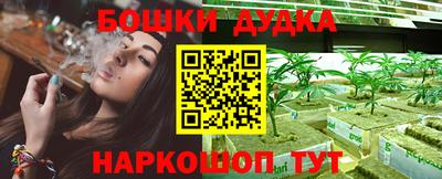 шишки Бугуруслан