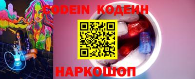 прущие грибы Бузулук