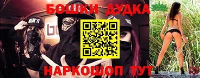шишки Бугуруслан