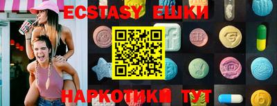прущие грибы Бузулук