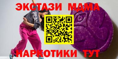 шишки Бугуруслан