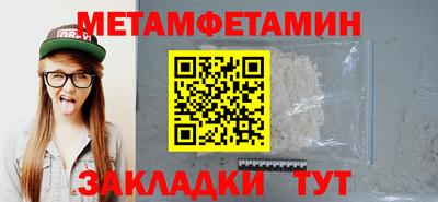 прущие грибы Бузулук