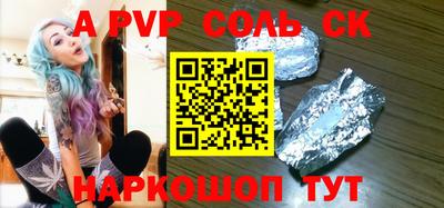 кокаин премиум Будённовск