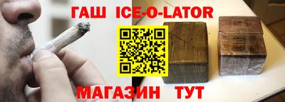 шишки Бугуруслан