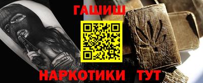 кокаин премиум Будённовск