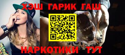 прущие грибы Бузулук