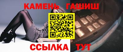 прущие грибы Бузулук