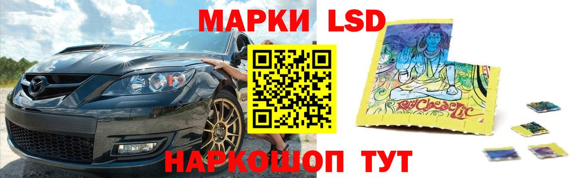 Лсд 25 экстази кислота  Вход с VPN  Южноуральск  ЛСД экстази кислота 
