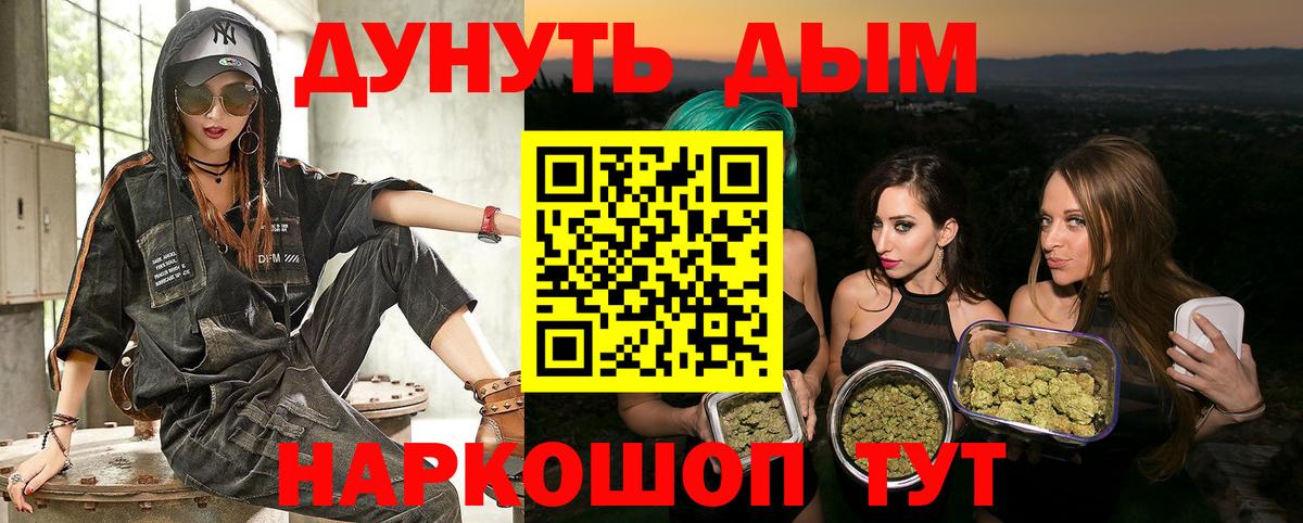 Каннабис Bruce Banner Южноуральск