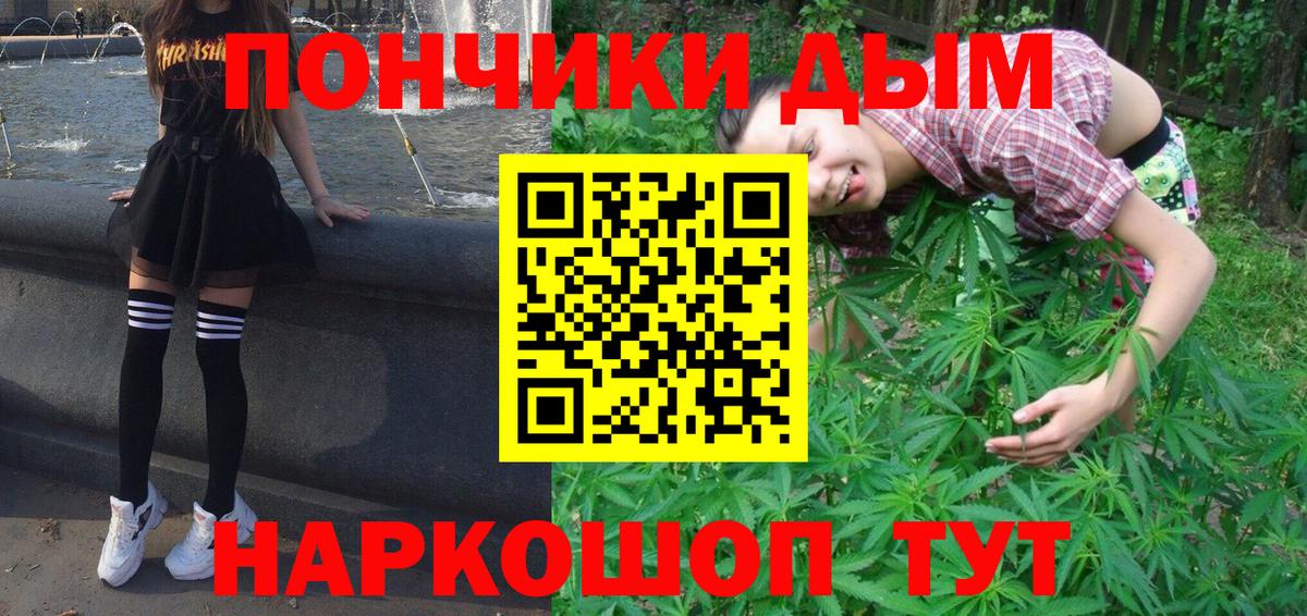 Южноуральск  МАРИХУАНА семена  МАРИХУАНА Bruce Banner  Шишки марихуана LSD WEED  Вход с VPN 